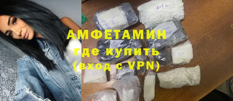 Amphetamine 98%  Каневская 