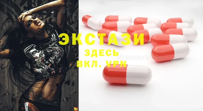 Ecstasy Philipp Plein  shop клад  Каневская 