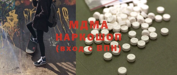 COCAINE Богданович