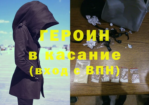 COCAINE Богданович