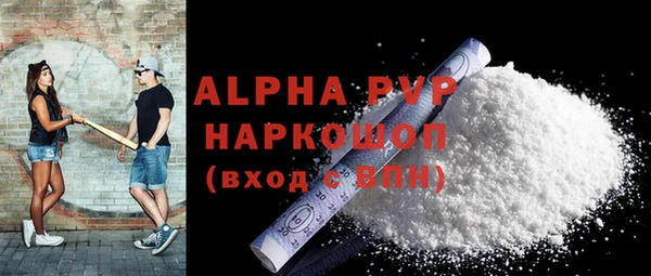 COCAINE Богданович