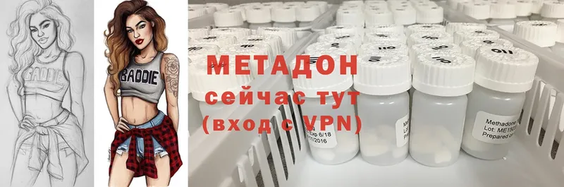 гидра ссылки  Каневская  Метадон methadone 